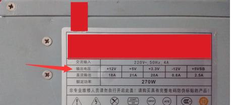 电脑电源的功率选择指南？如何根据电脑配置选择合适的电源功率？