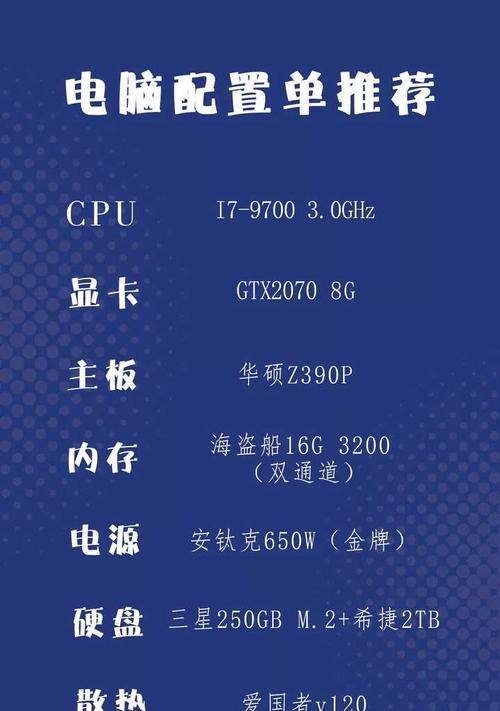 电脑用PR配置详解？如何根据需求进行设置？