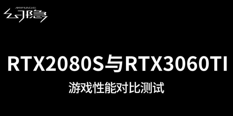 如何提升显卡性能？显卡性能提升的常见方法有哪些？