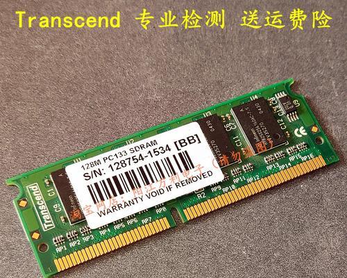电脑内存的作用是什么？如何影响电脑性能？