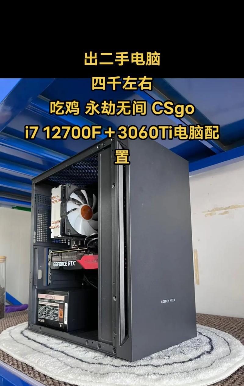 如何选择i7-12700的最佳电脑配置？需要考虑哪些常见问题？