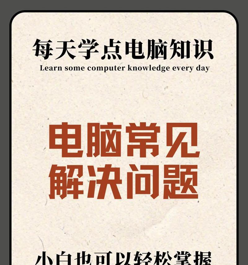 电脑开机无法进入系统怎么办？解决方法有哪些？
