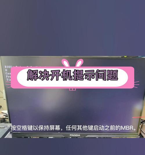 电脑开机无法进入系统怎么办？解决方法有哪些？