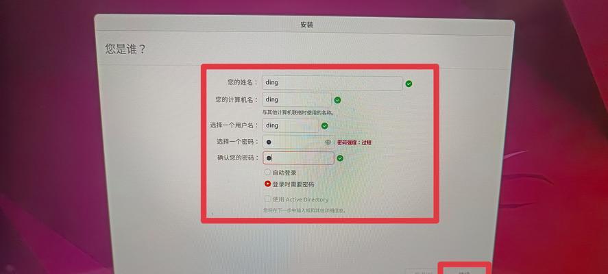 如何安装Ubuntu2004？图文教程能解决哪些常见问题？