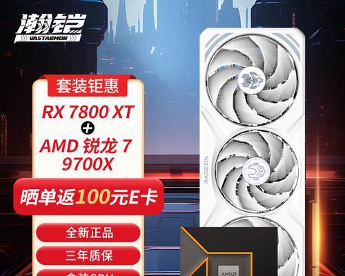 AMD新款RX7900XT最新爆料？性能参数和发布时间是什么？