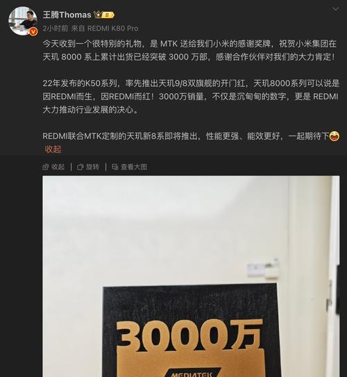 天玑8000和天玑9000性能实测结果如何？哪个更适合游戏？