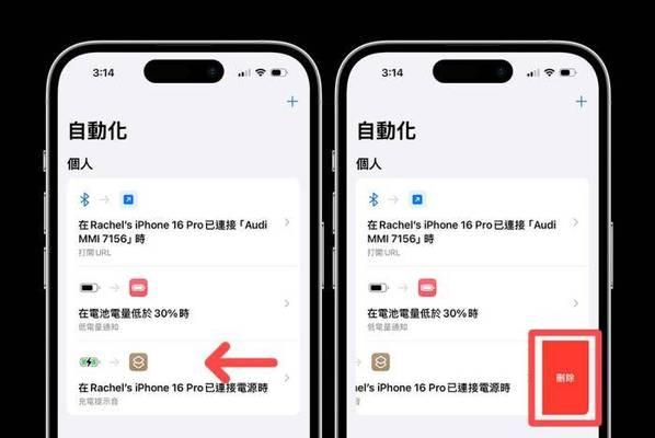 如何设置充电语音提醒？教程步骤是什么？