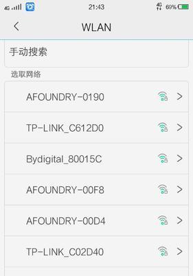 如何使用微信三秒查询无线密码？步骤是什么？