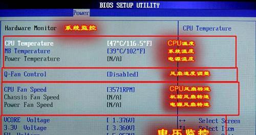 CPU温度标准是多少？如何监控和优化CPU温度？