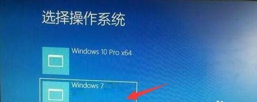 电脑如何切换双系统？教程步骤是什么？