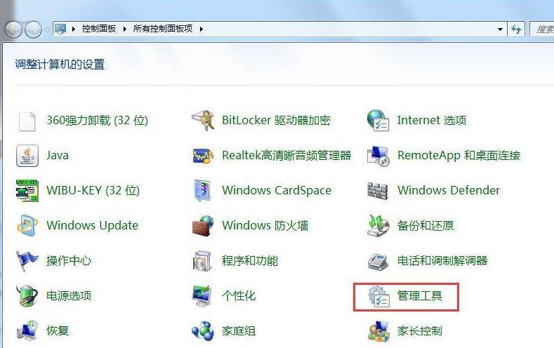 NVIDIA显卡控制面板怎么用？详细步骤和常见问题解答？