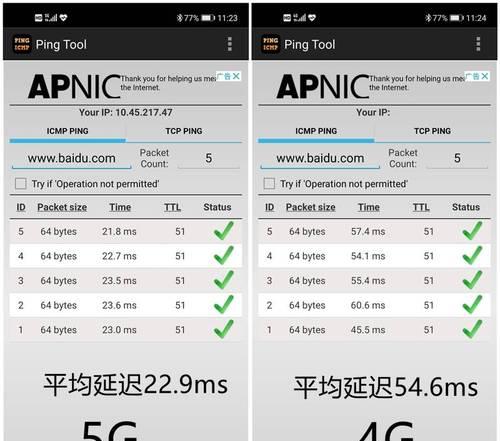 麒麟820与980性能对比？哪个更适合游戏和日常使用？