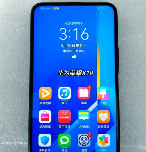 麒麟820与980性能对比？哪个更适合游戏和日常使用？