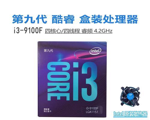 Intel i59400f处理器参数详解？如何选购适合的主板？