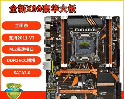 推荐一款x299主板的电脑配置？如何打造高性能游戏电脑？