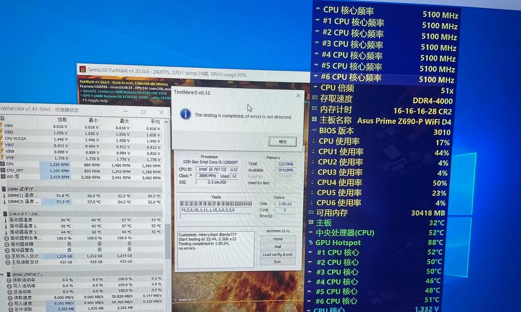 如何在一分钟内学会CPU超频？超频失败常见问题有哪些？