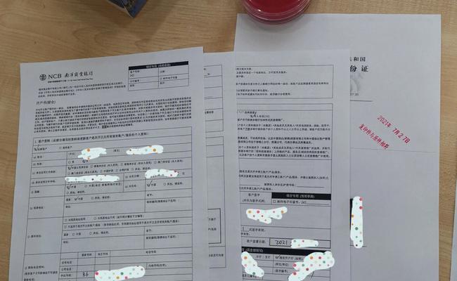 终于看到详细的流程了？如何快速掌握并应用？