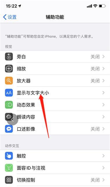 终于找到最佳的配置方法了？如何确保配置效果最大化？