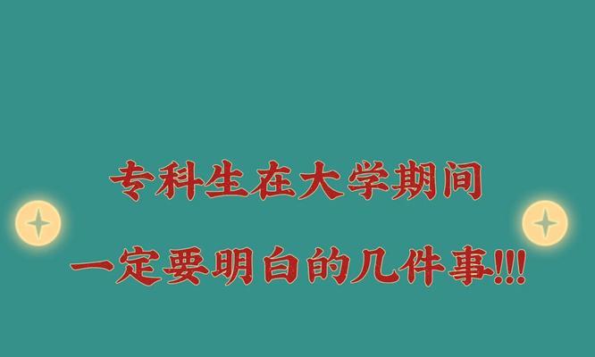 装机时必须注意什么？常见问题有哪些解决方法？