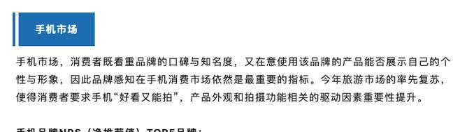原来这些品牌才是人们认可的？如何辨别真正受欢迎的品牌？