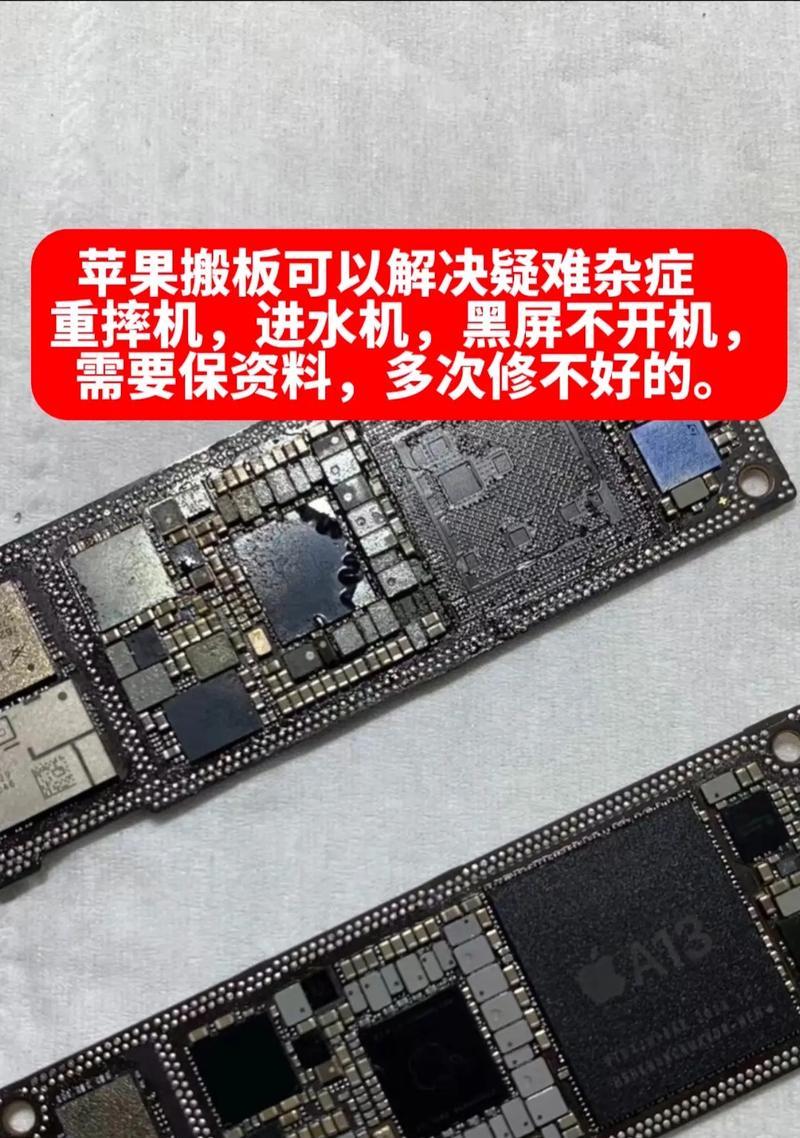 如何快速识别主板型号？一招教你轻松搞定！