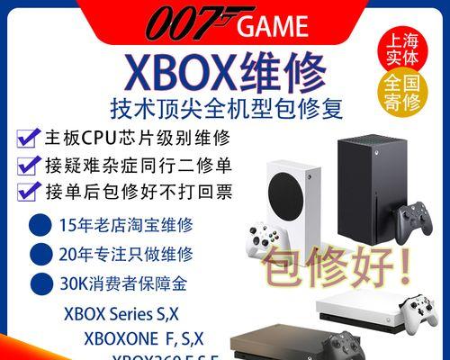 XBOX360的型号有哪些区别？如何选择适合自己的XBOX360？