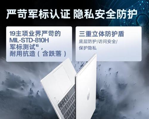2022年最好笔记本电脑top.txt？哪款适合游戏和办公使用？