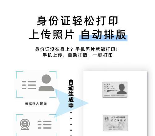 打印机连接Wi-Fi的步骤是什么？遇到连接问题怎么办？