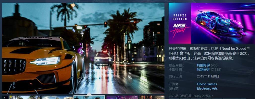 STEAM周三游戏硬件好选择？如何挑选适合的硬件设备？