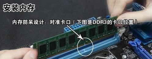电脑风扇带旋转卡扣怎么安装？安装步骤详细解析？