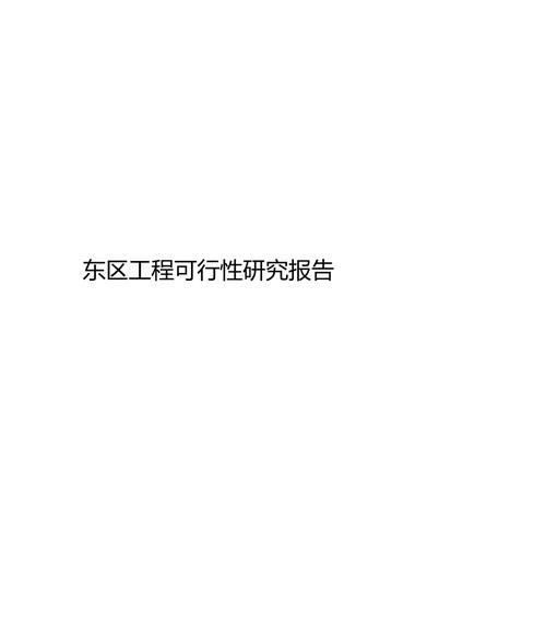 基础方案可调整升级吗？如何实现方案的灵活升级？