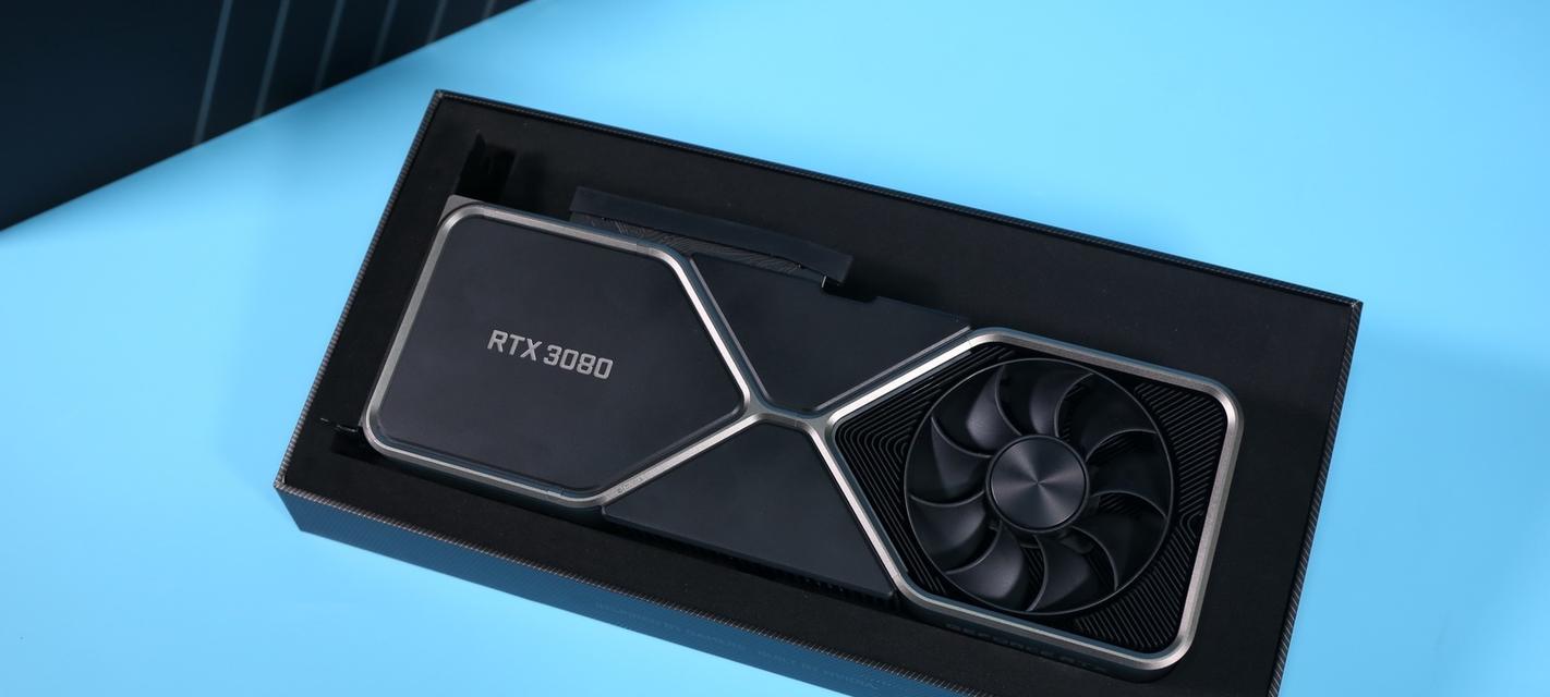 有望达到RTX3080的水准？这款显卡的性能如何？