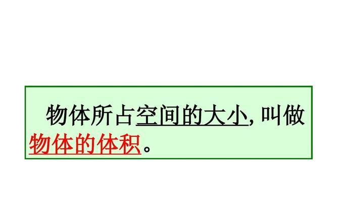 如何区分不同设备的占用容量情况？占用容量过多怎么办？