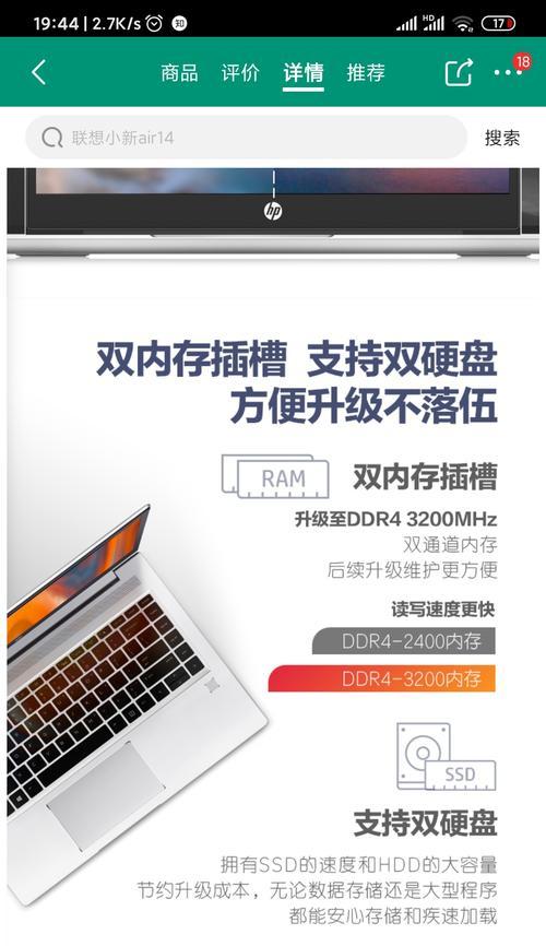 内存分频是什么？如何解决内存分频常见问题？