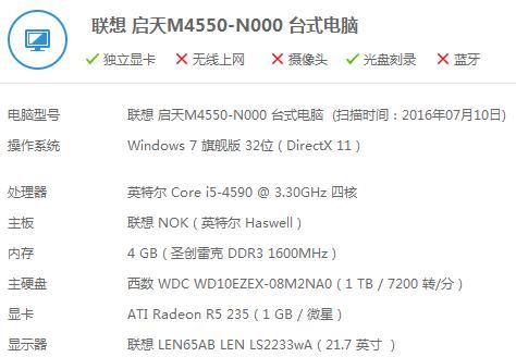 不用显卡的推荐配置是什么？如何选择合适的电脑配置？