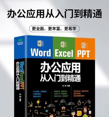 如何组装一台高效办公电脑？常见问题有哪些？