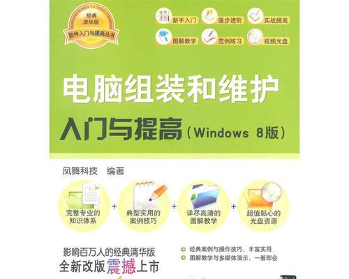 组装电脑时遇到的常见问题有哪些？如何解决？