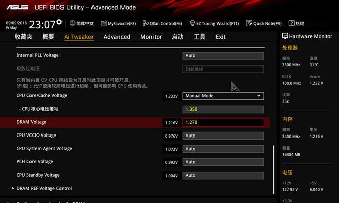 频率爆炸颜值爆表是什么意思？如何实现？