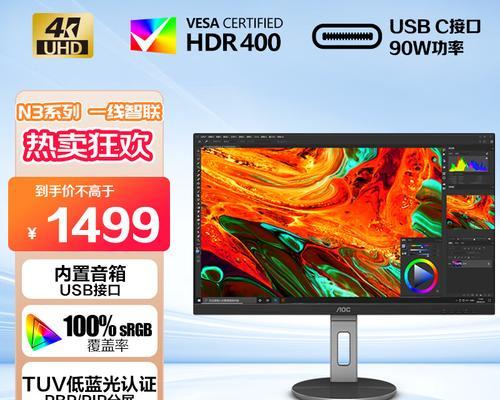 千元档高性价比电竞显示器怎么选？购买时应注意哪些问题？