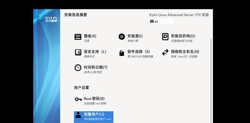 虚拟机如何安装？安装过程中常见的问题有哪些？