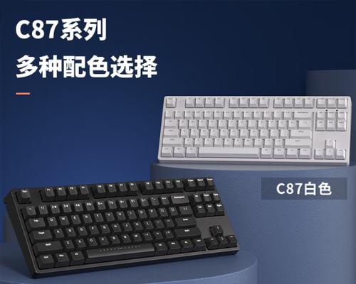 购买键盘的真心推荐？如何挑选适合自己的键盘？