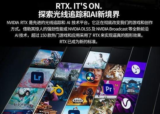 RTX3060神盾显卡评测怎么样？性能表现如何？