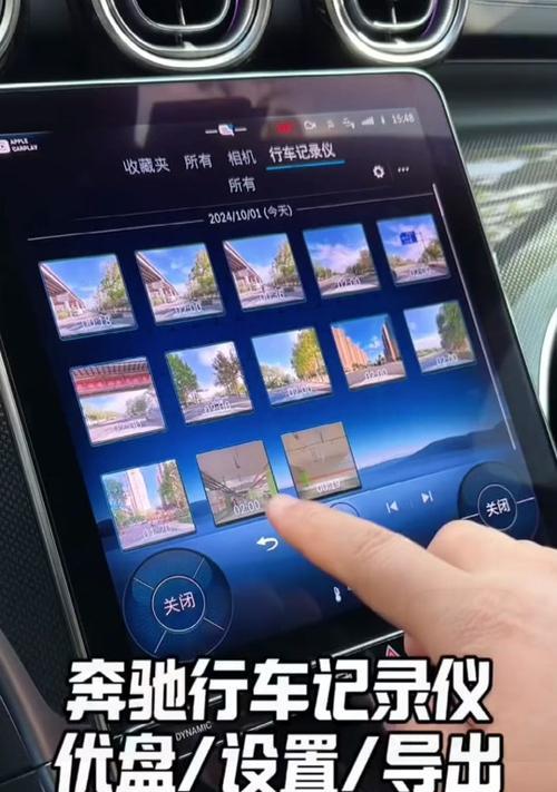 行车记录仪怎么设置？详细教程解决常见问题？