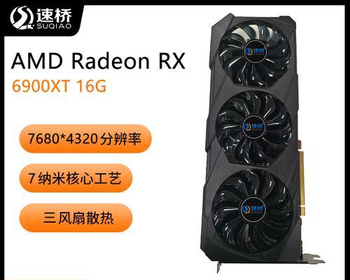RX6800XT显卡评测怎么样？性能表现和价格如何？