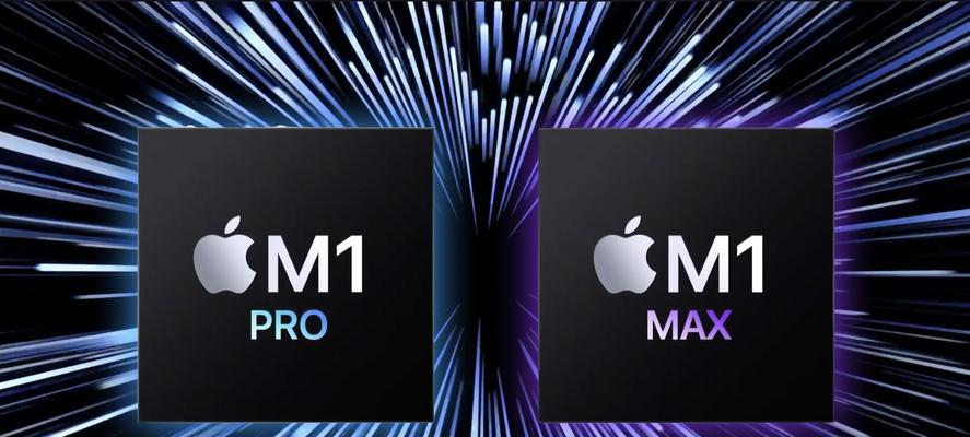 苹果M1 Max GPU性能实测结果如何？常见问题有哪些解决方法？