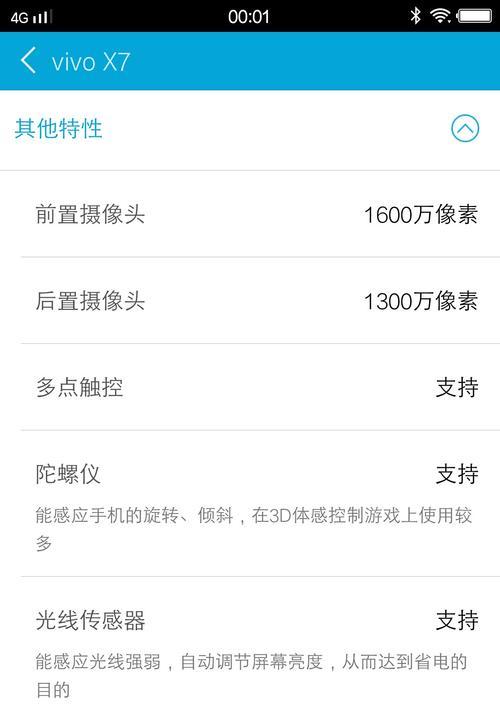 高通骁龙652性能如何？用户体验有哪些特点？