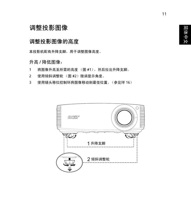 如何连接索尼投影仪到电脑？步骤是什么？