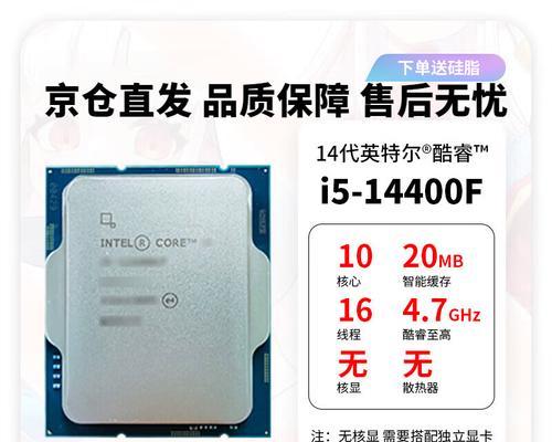 i54460和i54590性能对比怎么样？哪个更适合游戏和办公使用？