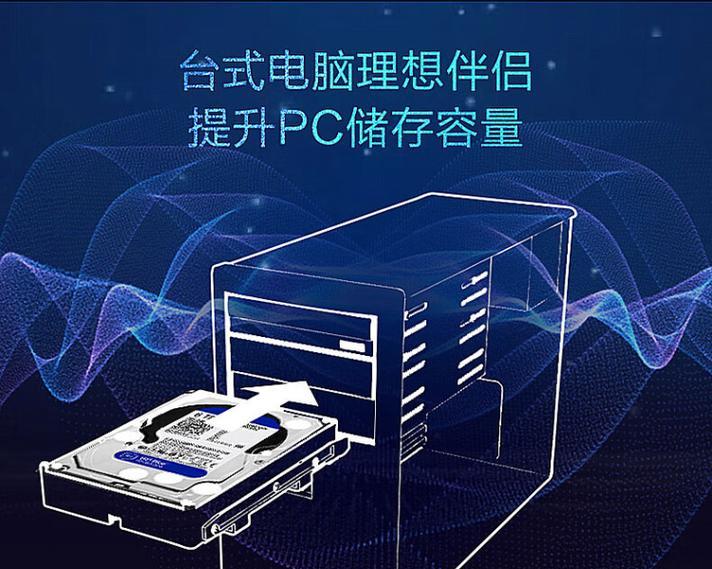 机械硬盘和固态硬盘购买时应该注意哪些问题？如何根据需求选择合适的硬盘类型？