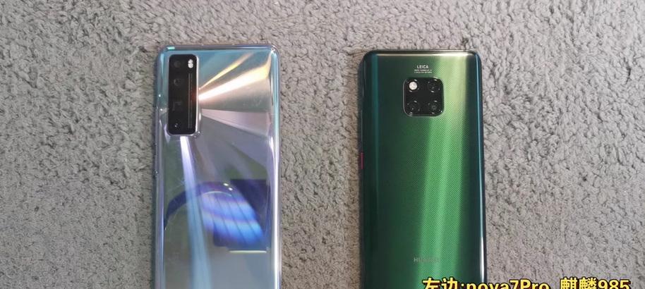 麒麟980与麒麟985性能对比怎么样？哪个更值得购买？